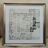 تابلو کالیگرافی راپیدگرافی