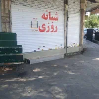 مغازه  تجاری دو نبش ، بر بلوار ابوذر|فروش مغازه و غرفه|تهران, ائمه اطهار|دیوار