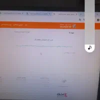 حواله سهند اس طرح مادران