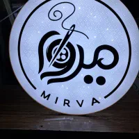 دعوت به همکاری مزون داران