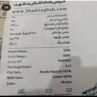 ۳تافرش ۹متری طوسی رنگ. فروش فوری|فرش|شریف‌آباد, |دیوار
