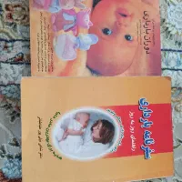 کتاب مذهبی و غیر مذهبی|کتاب و مجله مذهبی|تهران, راه آهن|دیوار