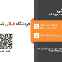 استخدام تولید محتوا و ادیتور