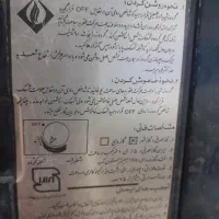 بخاری|بخاری، هیتر، شومینه|تبریز, |دیوار