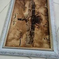 چام عکس روی فرش