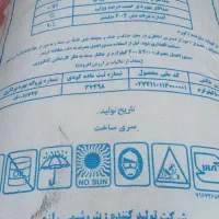 کود کشاورزی