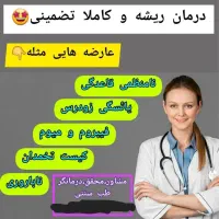 اگه درگیر این مشکلات هستی بیا پیوی