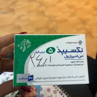 جویای کار،تکنسین داروخانه