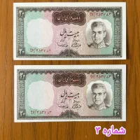 اسکناس ۱۰ و ۲۰ و ۵۰ و ۱۰۰ و ۱۰۰۰ ریالی شاهی|کلکسیون سکه، تمبر، اسکناس|تهران, فردوسی|دیوار
