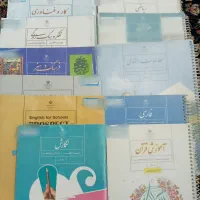 کتاب کلاس هفتم