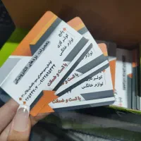 کارت ویزیت طراحی تراکت چاپ گرافیست گرافیک