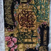 تابلو فرش نفیس