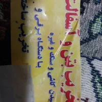 تخریب و کنده کاری