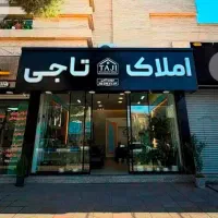 2خواب-200-متر-زیربنا-یکسال-ساخت-بهشتی