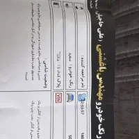 پژو 206 تیپ ۵، مدل ۱۳۹۰|خودرو سواری و وانت|مشهد, امام خمینی|دیوار
