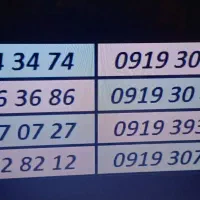 0919.4250575|سیم‌کارت|تهران, فلسطین (میدان انقلاب)|دیوار