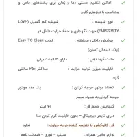 فر اخوان F19|اجاق گاز و لوازم برقی پخت‌وپز|سیستان, |دیوار