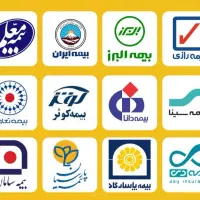 بیمه شخص ثالث و...