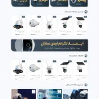 طراحی سایت|خدمات رایانه‌ای و موبایل|اسلام‌شهر, زرافشان|دیوار