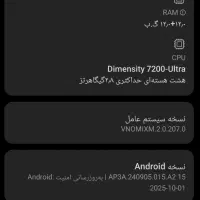 note13 pro plus|موبایل|اسلامشهر, شهرک مفیدی|دیوار