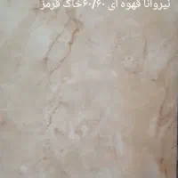 فروش سرامیک کف 60×60 متری ۱۷۹ فروش کاشی|مصالح و تجهیزات ساختمان|تهران, اتحاد|دیوار