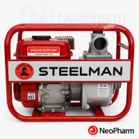 موتور آب یک اینچ کینگ من موتورآب|ماشین‌آلات صنعتی|کرمانشاه, |دیوار