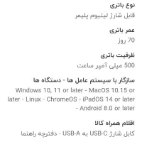 موس لاجتیک بلوتوثی mx anywhere 3s آکبند|قطعات و لوازم جانبی رایانه|تهران, آرژانتین|دیوار