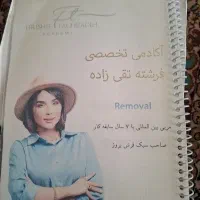 دستگاه ریموو تاتو