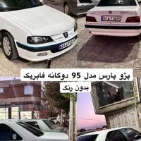 پارس سال تمیز بدون رنگ