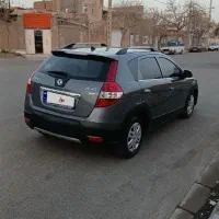 اچ سی کراس ۹۸