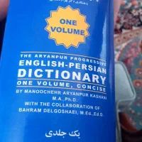 کتاب|کتاب و مجله ادبی|تهران, شمیران‌نو|دیوار