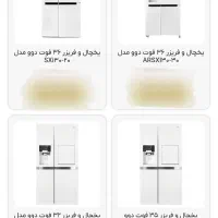 فروش انواع کالا خانه برقی