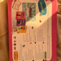 کتاب بارداری|کتاب و مجله آموزشی|تهران, استخر|دیوار