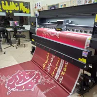 چاپ بنر استیکر مش لیبل آگهی ترحیم برش شبرنگ روزرنگ