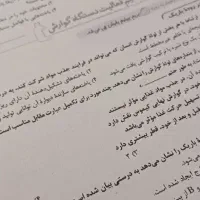 زیست پینوکیو ویژه ۱۴۰۶