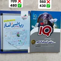 کتاب کنکور انسانی|کتاب و مجله آموزشی|تهران, پاسداران|دیوار