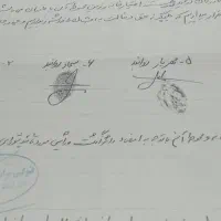 زمین شالیزار نسخ می‌باشد اقدام به سند می‌باشد|فروش زمین و ملک کلنگی|لوندویل, |دیوار