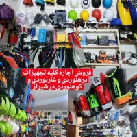 فروش و اجاره تجهیزات دره نوردی غارنوردی .کوهنوردی|کوهنوردی و کمپینگ|شیراز, عادل آباد|دیوار