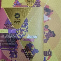 فرمول بیست