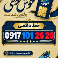 لاکچری