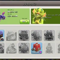 بازی کلش آف کلنز|کنسول، بازی ویدئویی و آنلاین|مشهد, ابوذر|دیوار