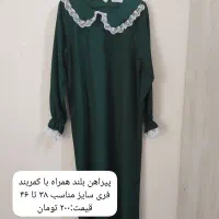 لباس و کفش|لباس|مشکین‌دشت, |دیوار