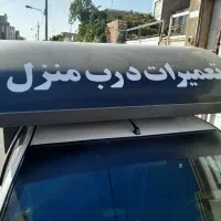 خدمات فنی