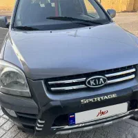 اسپورتیج