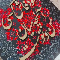 تابلو طرح فرش|تابلو فرش|زاهدان, |دیوار