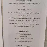 امتیازوام ملی مهربانی،رسالت،مهر،کدرهگیریودیعه مسکن|خدمات مالی، حسابداری، بیمه|اصفهان, برازنده|دیوار