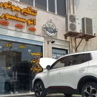تنظیم موتور اتو سنسور