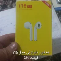 فروش لوازم جانبی زیر قیمت|لوازم جانبی موبایل و تبلت|شیراز, فرگاز|دیوار