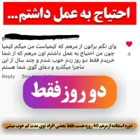 درمان قطعی  بواسیر|آرایشی، بهداشتی، درمانی|تهران, فلسطین (میدان انقلاب)|دیوار