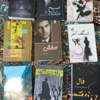 کتاب رمان|کتاب و مجله ادبی|خاوران, |دیوار